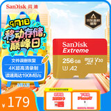 闪迪（SanDisk）256GB TF(MicroSD)内存卡 4K极速金卡A2 V30 U3行车记录仪 运动相机无人机 监控存储卡 读190MB/s