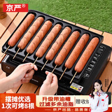 京严【严选品质】烤肠机商用淀粉肠摆摊家用黄金脆皮热狗机网红夜市烤香肠模具机器卡式炉烤肠盘全套燃 强烈推荐-专业出摊【烤肠盘8管+卡式炉+收纳盒】 【一次可做8根】满油自动过滤