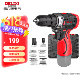 德力西（DELIXI）手电钻锂电钻电动螺丝刀家用充电式手钻电起子电批电动工具箱套装