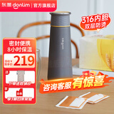 东菱（Donlim）电热便携即热式烧水壶迷你旅行出差保温饮水杯子办公室泡茶调温冲奶生日礼物DL-B1 0.3L 钛金灰