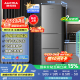 澳柯玛（AUCMA）220升冰箱三开门小型家用电冰箱租房用多门小冰箱节能低噪囤货小占地 以旧换新 BCD-220NE