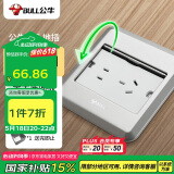 公牛（BULL）开关插座五孔地插座全金属面板银色5孔地插地板地面插座GD8Z223