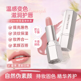 罗娜女神马卡龙口红持久保湿不脱妆显白适合素颜防水变色润唇膏送老婆礼物