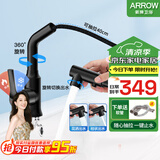 箭牌（ARROW）多功能可抽拉面盆水龙头 欧式可旋转浴室面盆全铜冷热水龙头 雅黑色高脚抽拉面盆龙头AE4155A