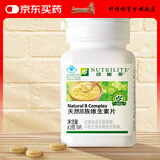 安利纽崔莱天然Ｂ族维生素b片 多种维生素B 15片装