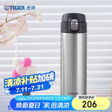 虎牌（TIGER）毕业礼物保温杯轻量便携弹盖水杯子MMJ-A48C-XCX不锈钢色480ml
