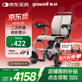 鱼跃(yuwell)电动轮椅老人折叠轻便全自动D130EL代步残疾人智能锂电池
