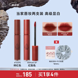 3CE唇釉双支装丝绒唇釉红梨色砖红色生日礼物送女友