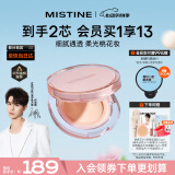 Mistine蜜丝婷暹罗迷虹气垫混皮款bb霜遮瑕持久轻薄不闷肤520礼物