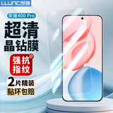 朗客【2片装】适用荣耀400Pro钢化膜honor400pro手机膜全屏覆盖超薄超清玻璃抗指纹防摔无白边保护贴膜