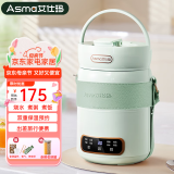 艾仕玛（ASMA）电炖锅多功能1-2人家用办公室煲汤煮粥神器便携大容量蒸煮养生电炖杯全自动一体婴儿辅食锅 【1.5L大容量】薄荷绿+升级款 1.5L