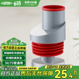 杜邦（DUPONT）世界500强下水道封口器下水道防臭神器厨房下水管防臭塞密封塞