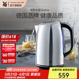 WMF 德国福腾宝电热水壶Skyline电水壶热水壶不锈钢1.6L容量暖水壶烧水壶开水壶自动断电 电热水壶Skyline 1.6L