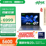 联想笔记本电脑小新Pro14GT AI元启轻薄本2025 2代酷睿Ultra5 32G 1T 2.8K高刷OLED【国家补贴20%】