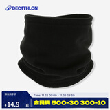 迪卡侬护颈围脖儿童户外保暖秋冬滑雪骑行抓绒青黑色-383106