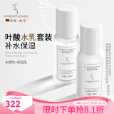 嫩芙叶酸准孕妇补水保湿期夏季专用水乳套装化妆护肤品滋润护肤套装 【夏季滋润型】水精华+保湿乳