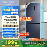 TCL大无界456升T9十字四门58cm超薄平嵌入式底部散热双净味电冰箱国家补贴20%风冷一级能效R456T9-UQ