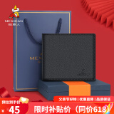 稻草人男士短款钱包礼盒装头层牛皮商务皮夹实用卡包情人生日父亲节礼物 黑色礼盒装【臻选好礼】