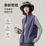 雪中飞摇粒绒马甲女2026秋冬新款情侣立领加厚抓绒背心 浅紫蓝 S160
