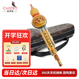 相思鸟 葫芦丝降B调 儿童小学生初学练习三音金丝楠竹防摔葫芦丝乐器