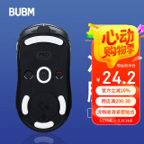 BUBM gpw罗技鼠标脚垫贴狗屁王贴纸防滑GPW电竞游戏鼠标贴 弧形脚垫贴顺滑耐磨 GPW一代冰版脚贴 白色