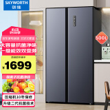 创维(SKYWORTH) 500升风冷无霜对开门双开门冰箱变频一级能效大容量净味家用电冰箱WK50APS(N)_晨曦灰