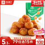 良品铺子恩施小土豆孜然味120g熟食素食卤味湖北恩施土特产休闲小吃