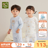 拉比婴儿衣服秋冬儿童秋衣秋裤2套装宝宝纯棉保暖内衣睡衣2套装 元气熊肩开服2套装  粉蓝 80 cm