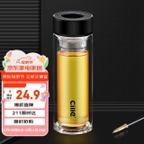 希乐玻璃水杯加厚玻璃双层茶杯男女士茶水分离杯子300ml黑DS-518-H