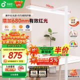 孩视宝立式护眼小路灯红光全光谱落地灯卧室儿童学习专用立式台灯D1-70W