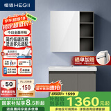 恒洁（HEGII）浴室柜陶瓷一体盆悬挂洗脸盆组合BC6220-80(镜柜BM6219-075卡其灰