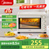 美的（Midea）35L家用多功能空气炸锅电烤箱一体机 热风空气炸/独立控温/均匀烘烤PT3515