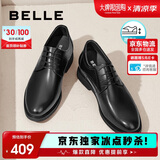 百丽男鞋内增高牛皮商务正装男婚鞋A0558CM1黑色-内增高(A0559) 41