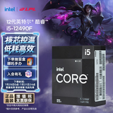 英特尔(Intel) i5-12490F 酷睿12代 处理器 6核12线程 单核睿频至高可达4.6Ghz 20M三级缓存 台式机CPU
