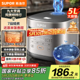 苏泊尔（SUPOR）国家补贴 金榜单品 蓝钻圆厚釜 5升大容量家用4-5人智能多功能电饭煲电饭锅煮饭锅SF50FC0054 微压