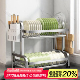 慕家（MOEGA）厨房置物架不锈钢碗架沥水碗碟架多功能台面收纳架碗筷用具置物 【不锈钢*2层*全套】长42cm