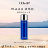 莱珀妮（La Prairie）鱼子精粹露150ml礼盒补水紧致提升精华水滋润肌肤生日礼物女