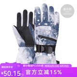 COPOZZ滑雪手套男女触屏加厚加棉绒保暖手套冬季登山运动骑行防风 蓝色 M