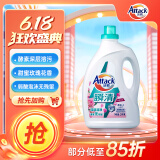 洁霸（ATTACK）瞬清无磷洗衣液 玫瑰花香  6斤 双重活力酵素弱酸泡沫