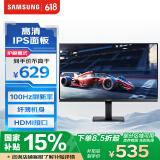 三星（SAMSUNG）22英寸 S30GD IPS FHD 100Hz HDMI接口 纤薄设计机身 可壁挂 电脑 办公 显示器 LS22D300GACXXF