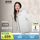 波司登反季冬季羽绒服女短款连帽加厚新国标90绒商场同款百搭外套