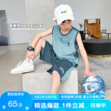 左西男童夏装套装2025儿童夏季速干篮球服运动背心两件套 蓝灰色 120