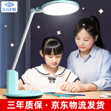 良亮 国AA级专业学生护眼灯 led儿童书桌阅读写作业台灯 卧室床头灯 【升级绿】45分钟定时+延时关灯