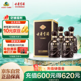 古井贡酒 年份原浆古5 浓香型白酒 40.6度 425ml*4瓶 整箱装