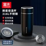 富光保温杯男士水杯316L不锈钢杯子商务便携车载商务泡茶杯
