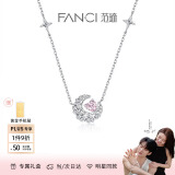 Fanci范琦 幻梦心月项链女银月亮锁骨链纪念日礼物生日送女友