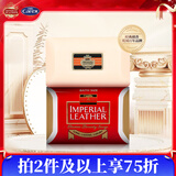 加信氏 Cussons 皇室牌香皂110g 单块装 原装进口 肥皂 沐浴皂 洁面皂 