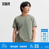 森马[纯棉]T恤男夏简约通勤休闲短袖上衣纯色圆领t恤109924100101