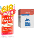 红旗谱（一-三部）（中学红色文学经典阅读丛书） 小说