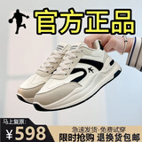 里奇.乔丹   RICKY JORDAN小白鞋女鞋2025夏季新款内增高松糕厚底百搭休闲透气网面夏季板鞋 米黑 37